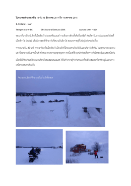 aurora hunt guidebook_part 2 finland norway