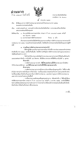 ต่ํานมาก