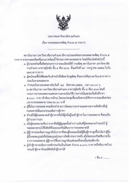 สถาบันภาษา มหาวิทยาลัยรามค่ําเเหง มีความประ  ¸