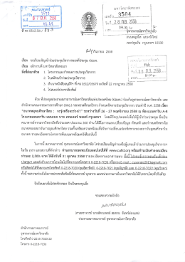 ค่ณะ ธ์วิลปศาสตว๊ - มหาวิทยาลัยพะเยา