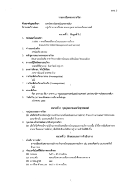 FullText