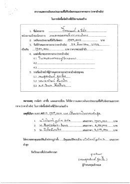 คุณลักษณะ