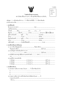 รูปถ่าย