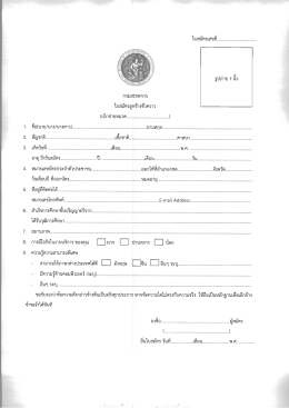 รูปถ่าย 1 นิว