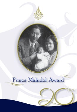 Prince Mahidol Award Conference 2011
