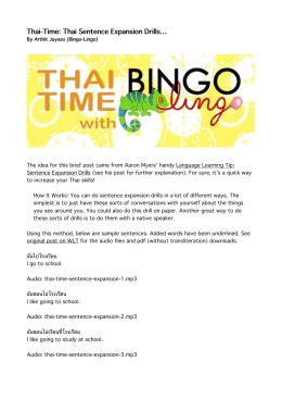 Thai-Time: Thai Sentence Expansion Drills…