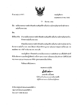 ซิงื ธันวาคม 2552