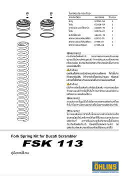 FSK 113 - Ohlins asia