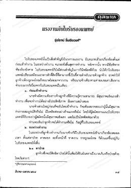 ยุ่งน้ํบํ รียน้ํขค่ํ*