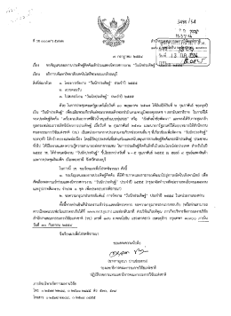 อุ๊ยุ่งร /64