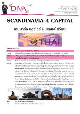 scandinavia 4 capital