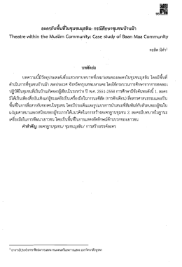 this PDF file