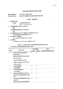 FullText
