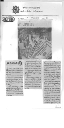 ปู้วู้ \อียวกปู้บู๊กู่