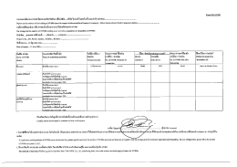 June 17, 2016 : Form 59