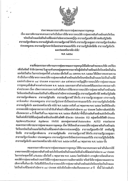 ` ประเทศยูเครน สาธารณรัฐประชาธิณีตยประชาชบแอà