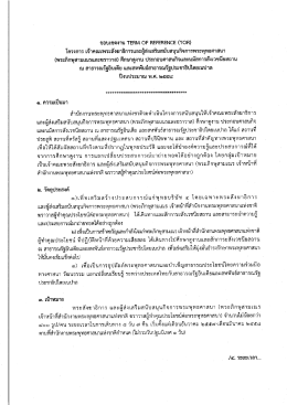 ณ สาธารณรัฐอินเตีย เเละสหพันธ์สาธารณรัฐประช  ¸