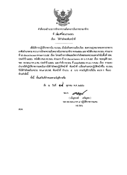 Page 1 f&icirc;wfiunm&auml;`&ntilde;mum`i&iuml;nuwmflmj`ummu&iuml;ui`&igrave;ummw&auml;n`i ifi &raquo;La &iquest;wu