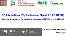 PDF – ESPHM Digest 2015