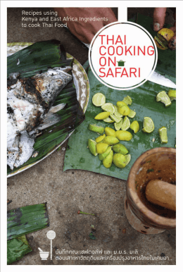 Thai cooking on safari ACROBAT4