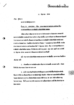 TH - ธนาคารแห่งประเทศไทย