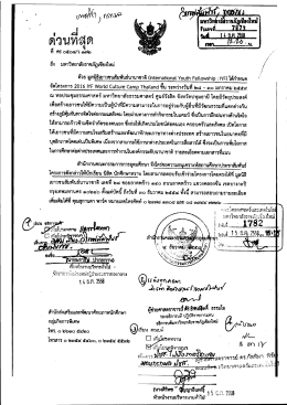 ดวบูดํพียึด ตำ กั๋ฆ์ วุ่นุ่น่ งั้