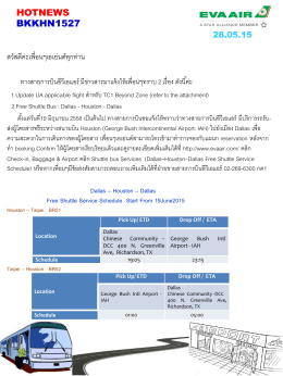 hotnews bkkhn1527 27.05.15