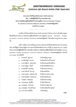 Page 1 fill|titl:Tจัย||fพที่tl|ASIISยพ (ยพfilmSI/fildll) SWIIIhr0trum Light
