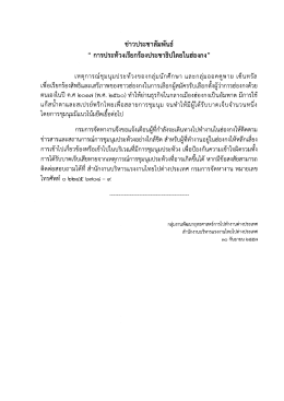 การประท้วงเรียกร้องประชาธิปไตยในฮ่องกง