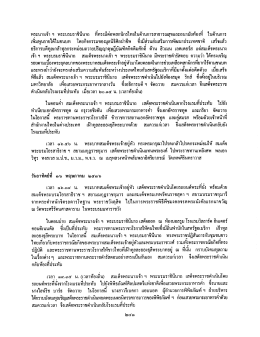 The Page