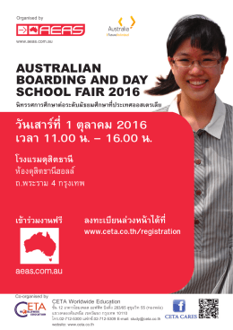 AUSTRALIAN BOARDING AND DAY SCHOOL FAIR 2016