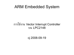 ARM Embedded System