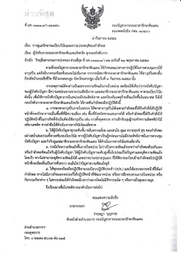 12. 0 ครั้ง