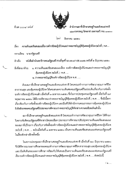 ฅางถง ฒงคึคลานกฒขาธกาะิน่ํรฐมน้ํร ดานทสุดท นà