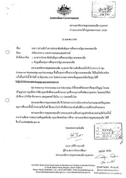 Page 1 Australian Government สถานเอกอัครราชทูตออสเตรเลีย