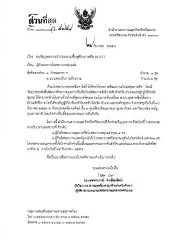 ที่ ตก ๐๐๓๒ ๐๐ญังื่ อี๋หื่อี๋ยี้
