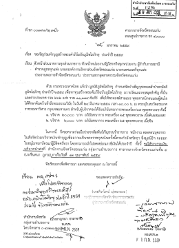 คั ดี่ยี้ ยิ สก่ก. 2ฏิฝึ