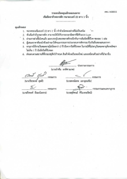 เข็มฉีดยาหัวพลาสติก ขนาดเบอร์ 22 ยาว 1 นิ้ว