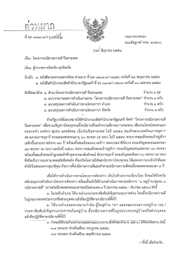 Page 1 Page 2 Page 3 Page 4 Page 5 Page 6 Usamvmú`sm`m