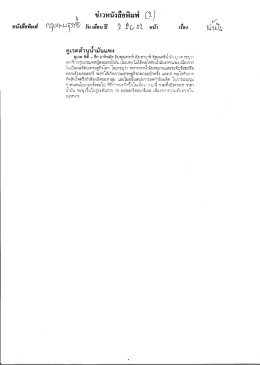 คูเวต ซีดี - ซีด อาห์หมัด อับดลเลาะห์ อัล ซาบาห  &sup1;