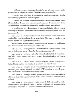 PDF
