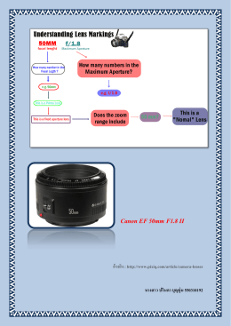 Understanding lens marking Canon EF 50mm F1.8 (550310192) ป