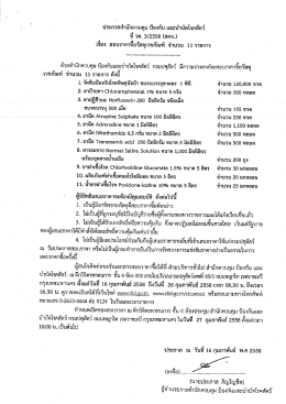 อ่านรายละเอียด