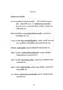 เเคน เอฟ แฮนเดอร์สัน เเละ เคมล์ แอล แคนเดอร์สัà