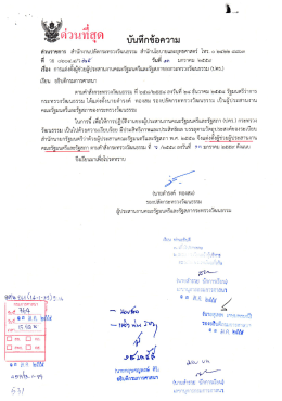 0.81 MB - กรมการศาสนา