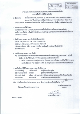 Create By PageManager
