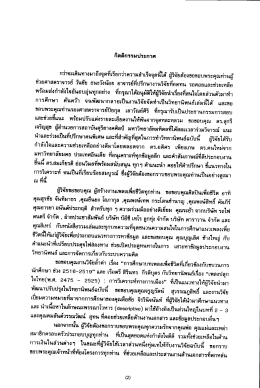 กว่าจะเดินทางมาถึงจุดท็เรียกว่าความสําเร็จà