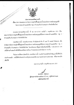 ` เลียก็ได