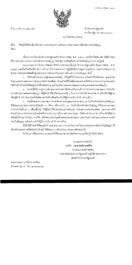 นร (กวพ)