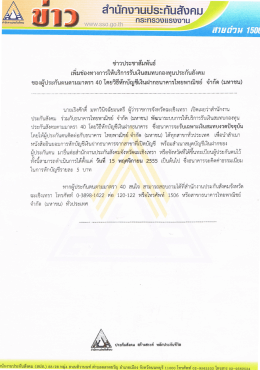 |หู่ โ - สําบักจาบป$ะกํแส้อคบ